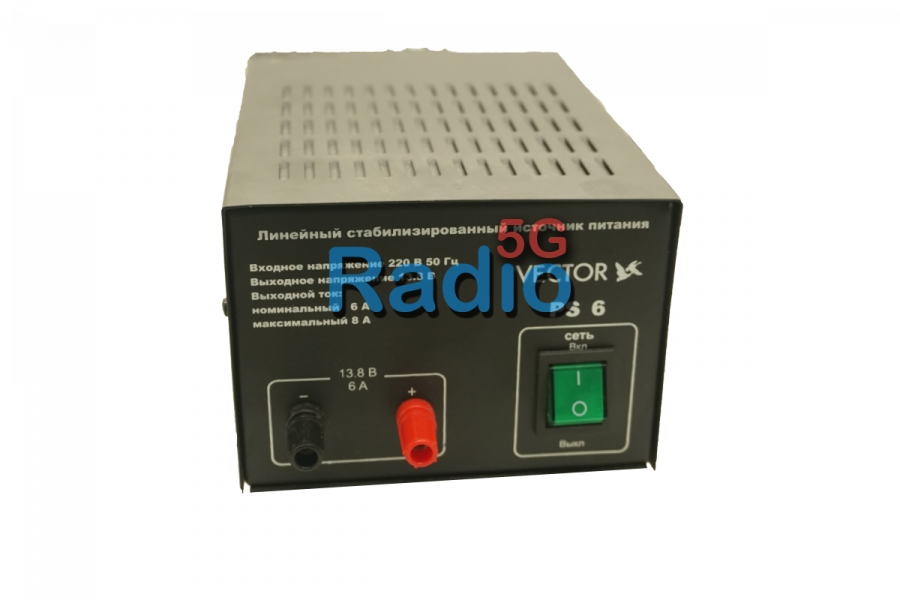 Блок питания для радиостанции Vector PS-6