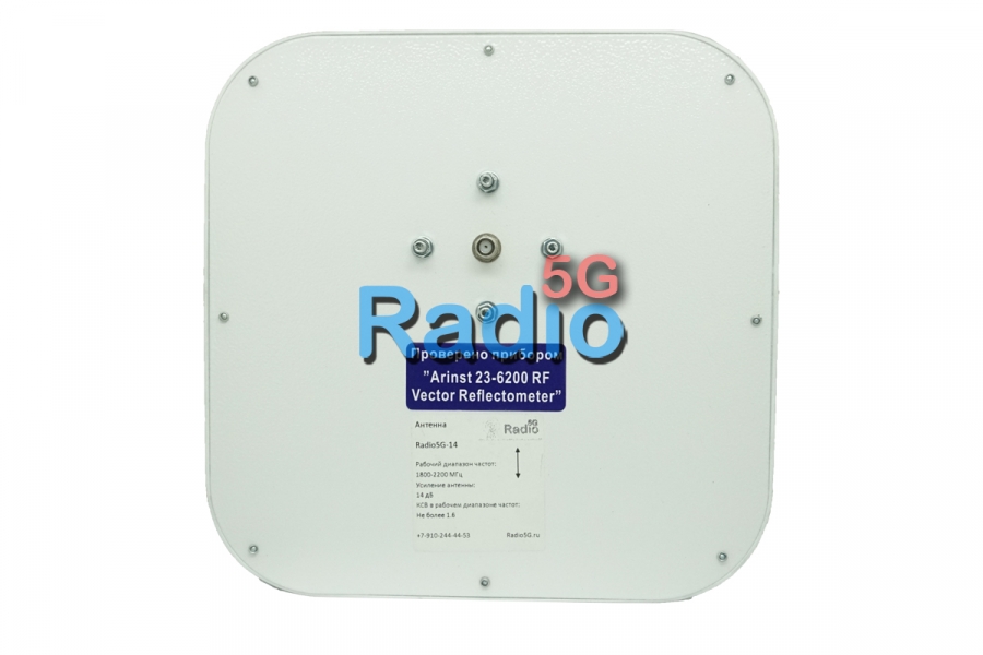 Панельная 3G антенна Radio5G-14